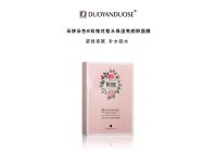 玫瑰花苞水保湿亮颜鲜面膜