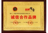 奖牌