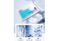 小分子肽医用面膜贴