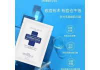 抗菌修复液体敷料贴