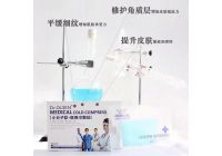 小分子肽医用冷敷贴