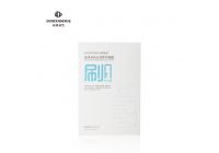 水润养护面膜（乳糖酸）